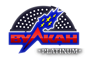 Вулкан Платинум Вулкан Платинум
