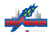 Вулкан Россия Вулкан Россия